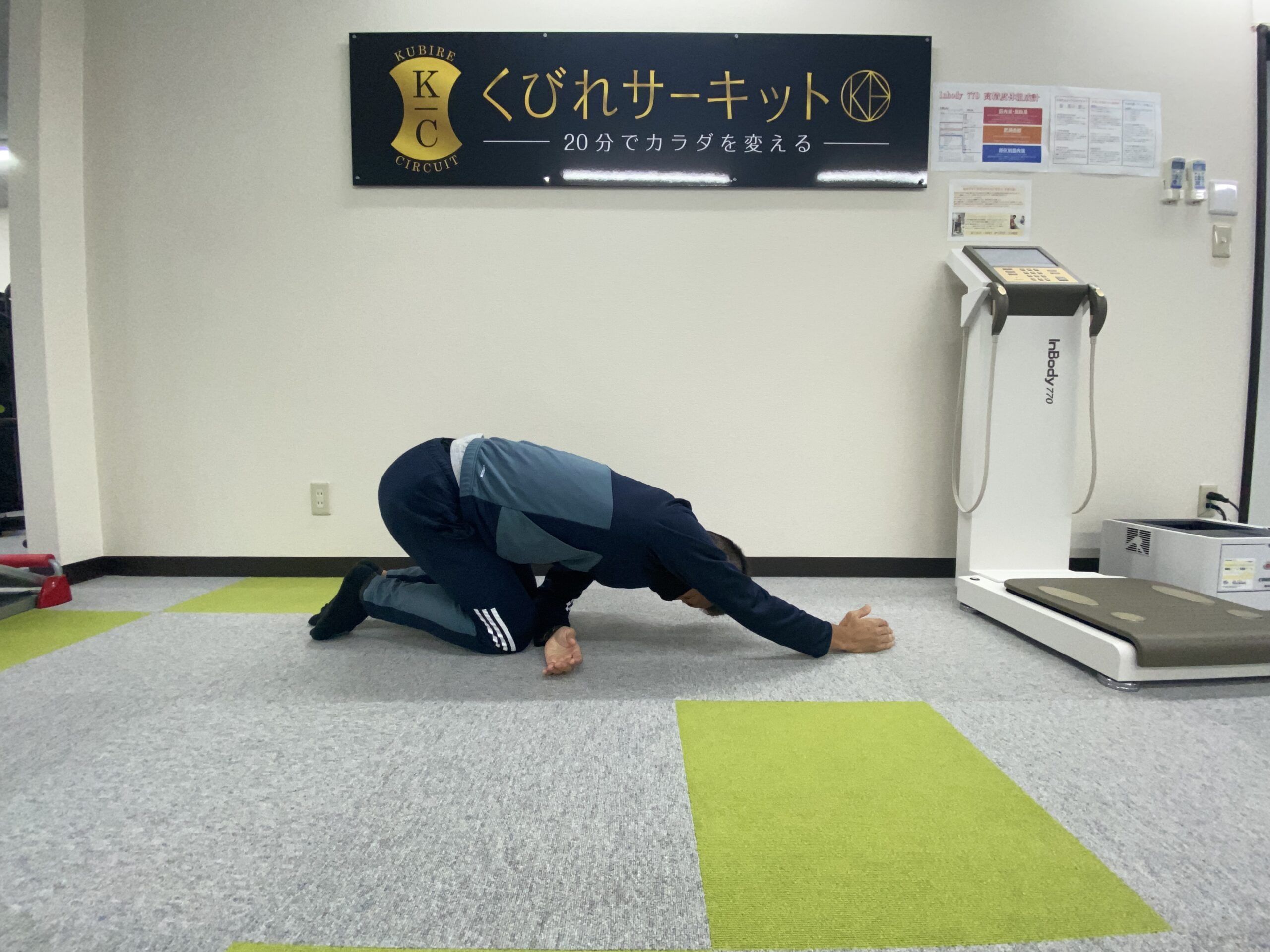 広背筋ストレッチ②