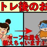 【重要】筋トレ後のお酒はOKなのか問題を徹底解説