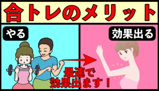 トレーニングにおける客観的目線の大切さ