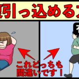 お腹の脂肪を落とす方法Top5