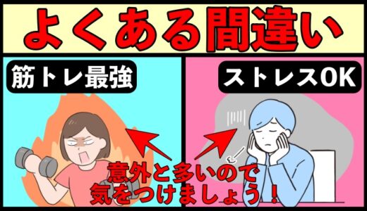 トレーナーを３年やって感じたこと