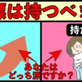 目標は持つべきか、持たなくてもOKか？